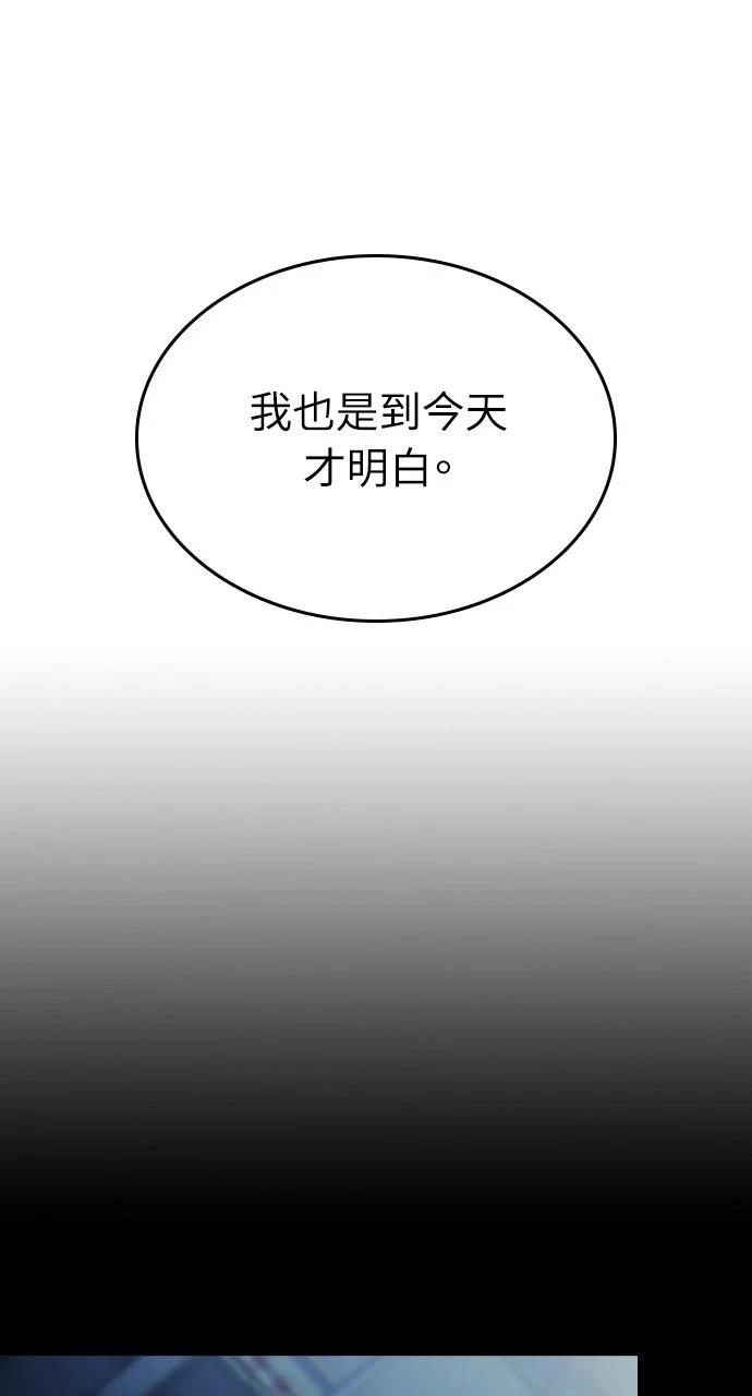 第32话77