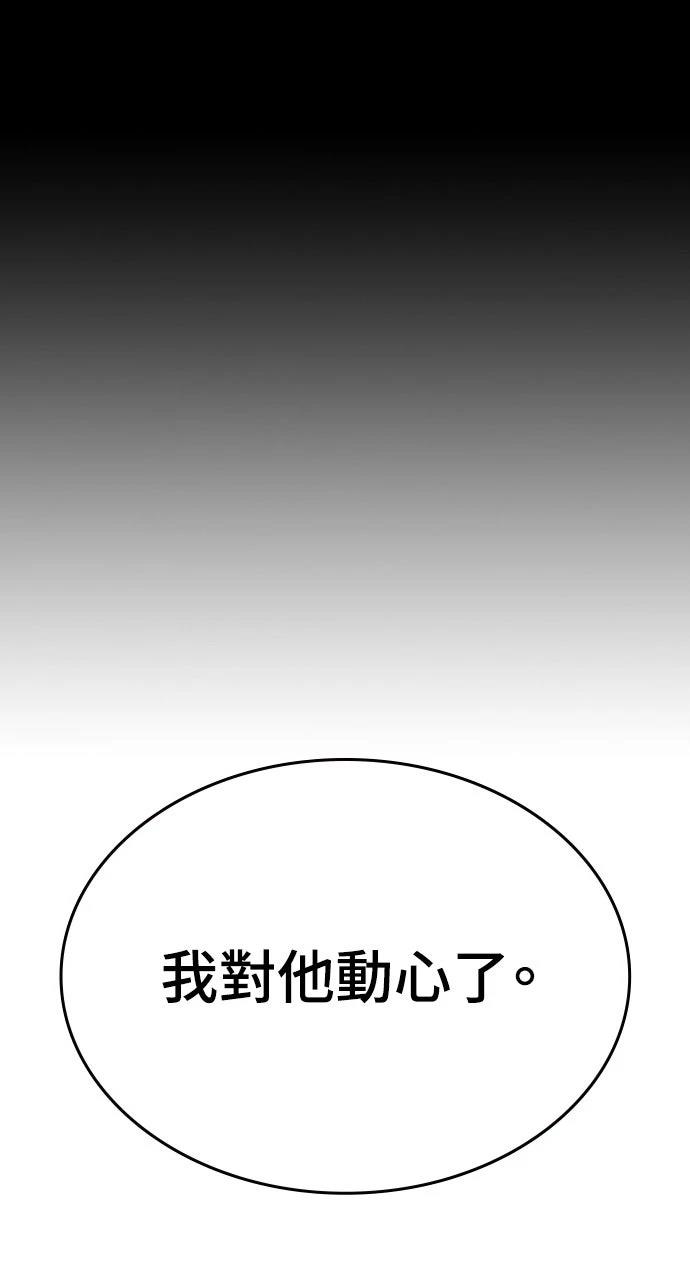 第32话81
