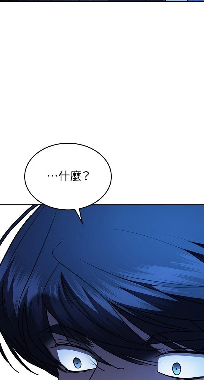 第32话83