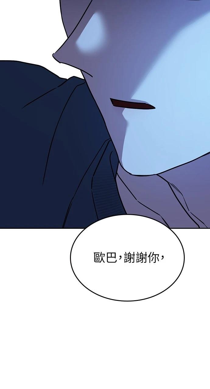第32话84
