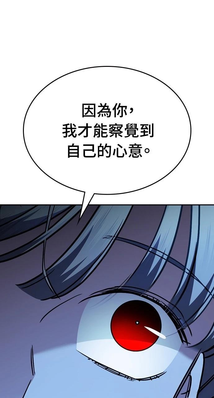 第32话85