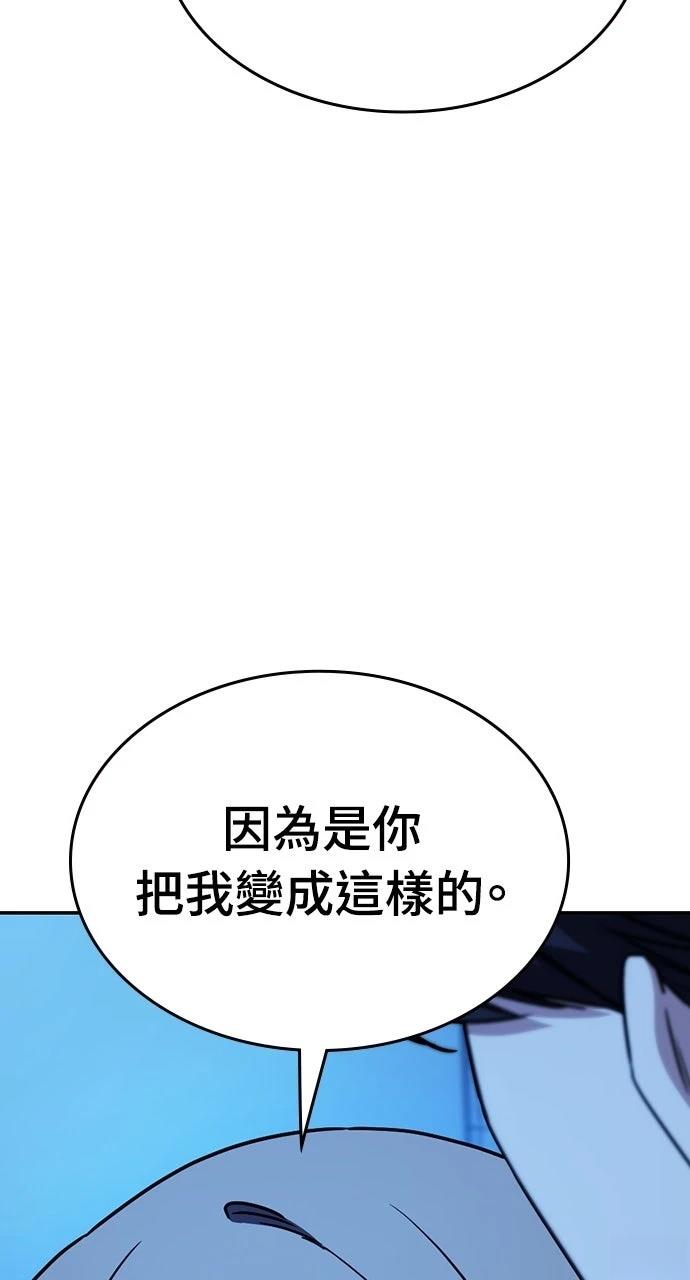 第32话88