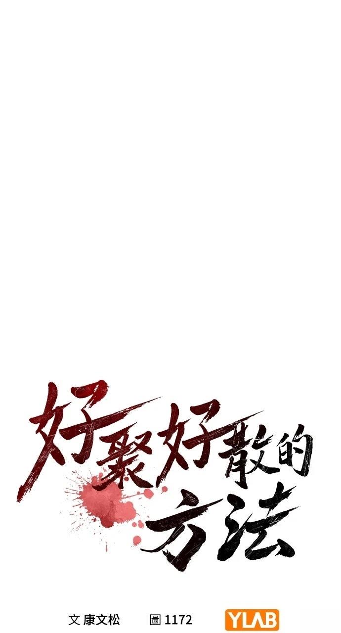 第32话9