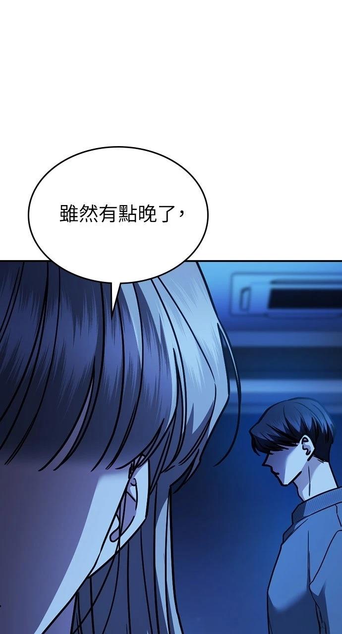 第32话90