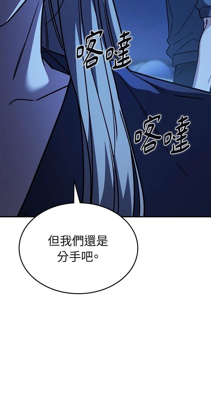 第32话91
