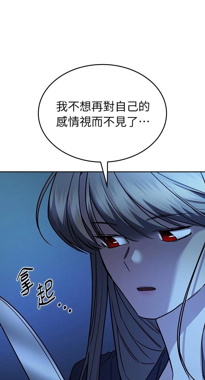 第32话92