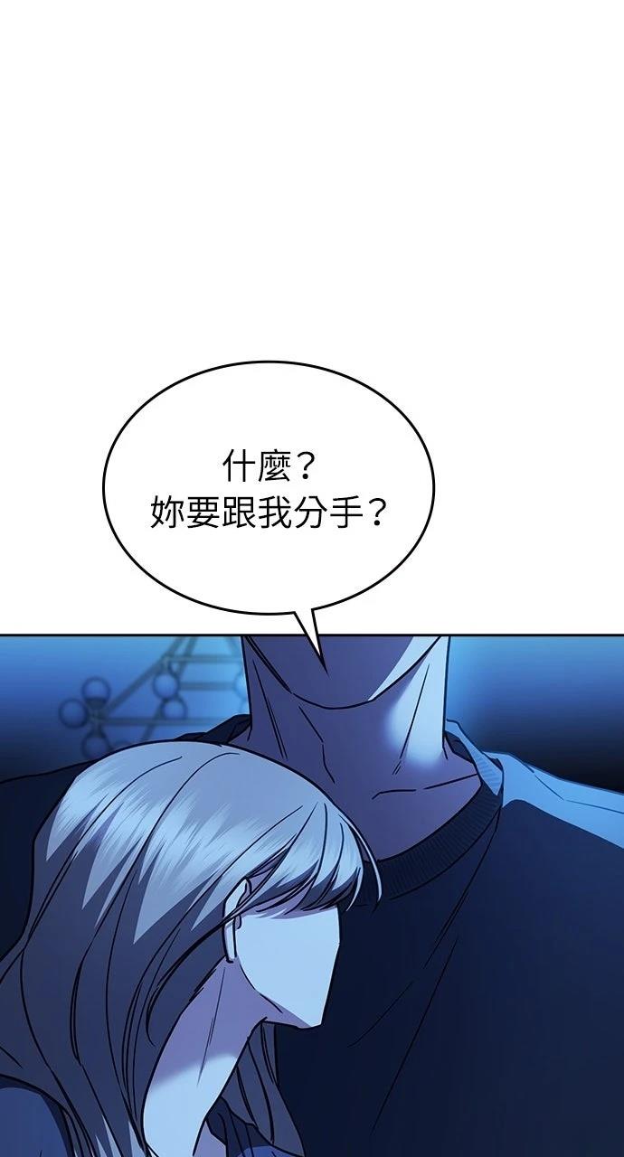 第32话94