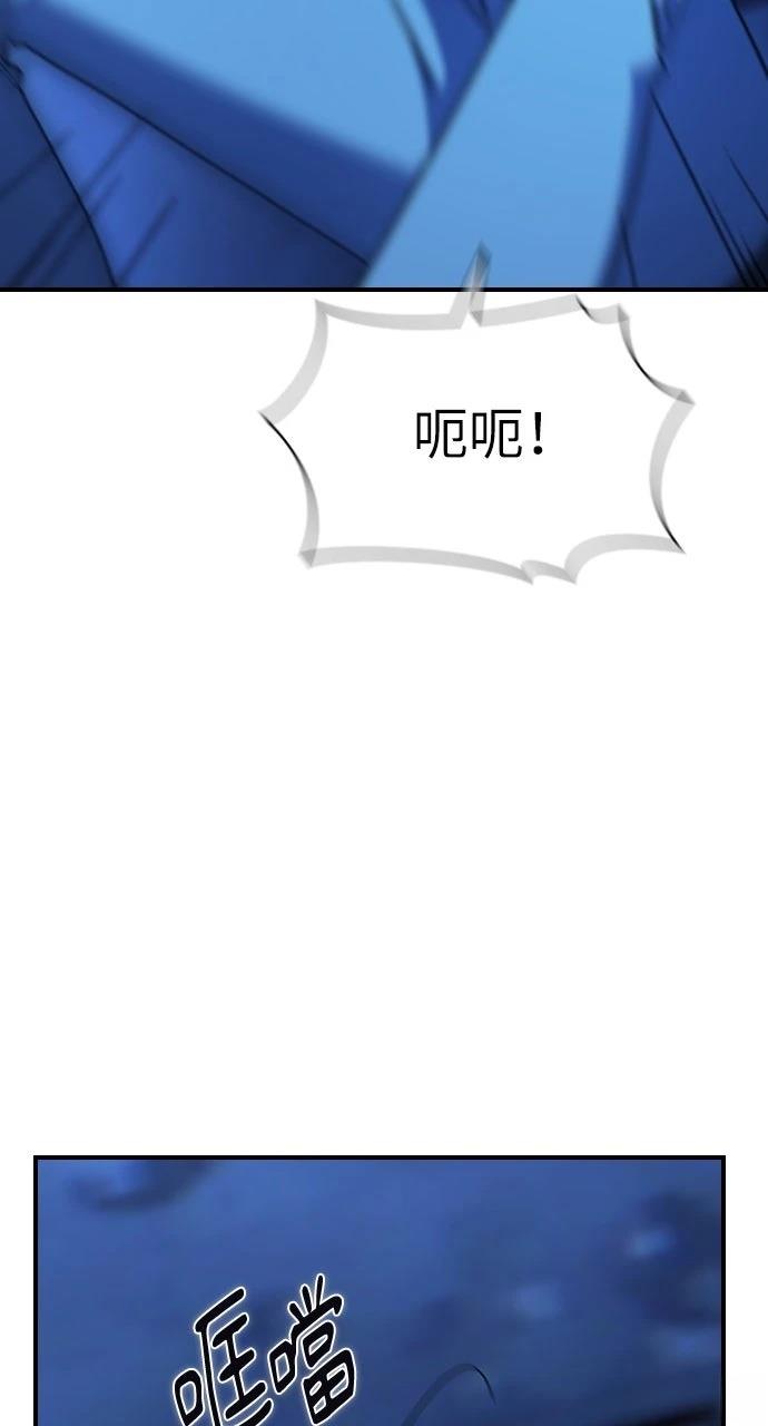 第32话98