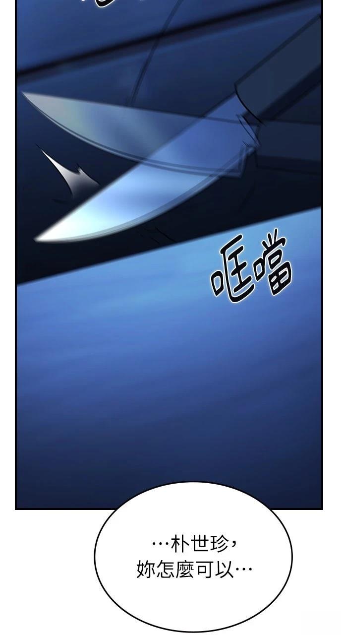 第32话99