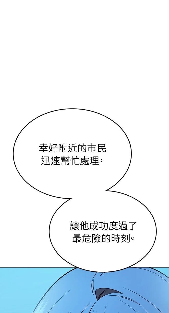 第33话104