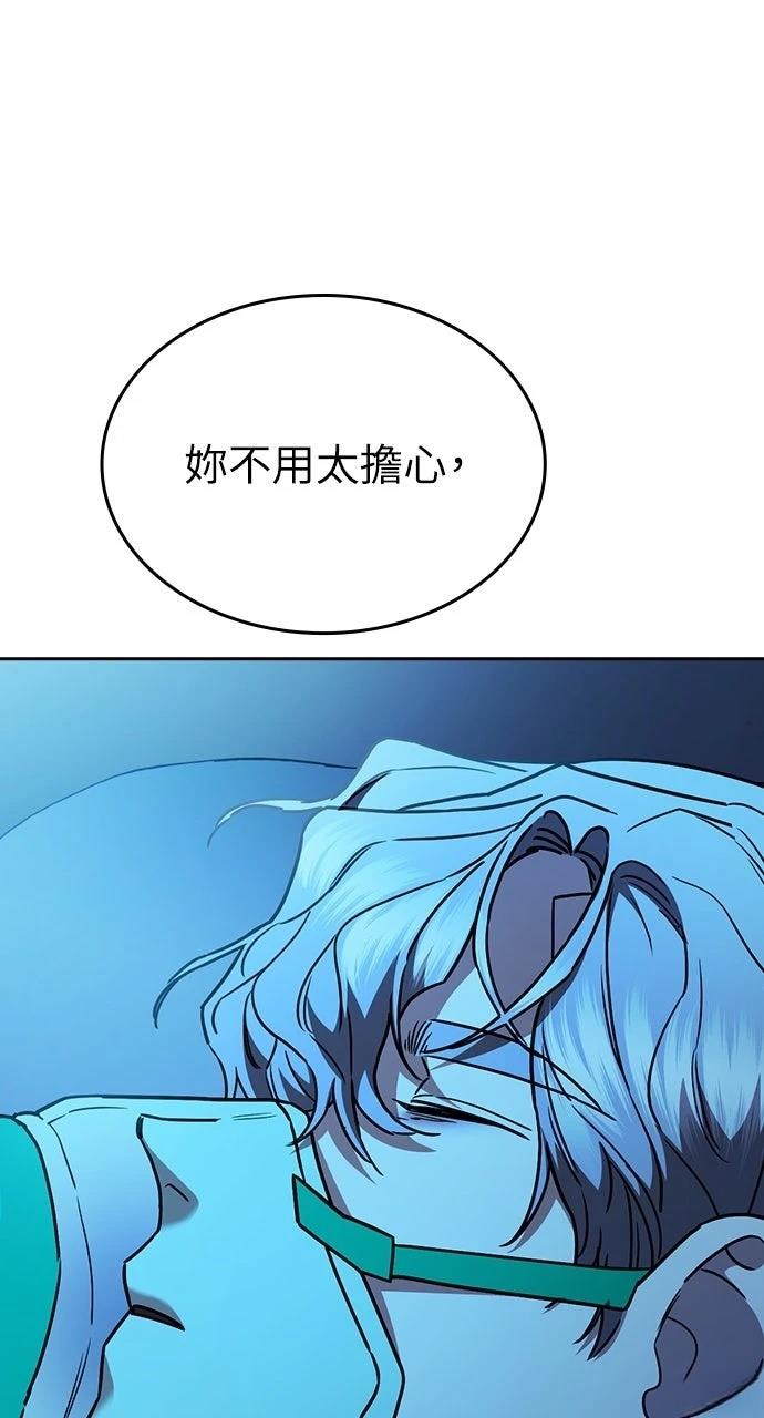 第33话106