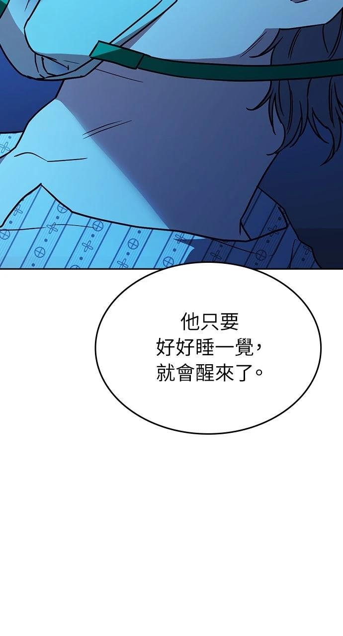 第33话107