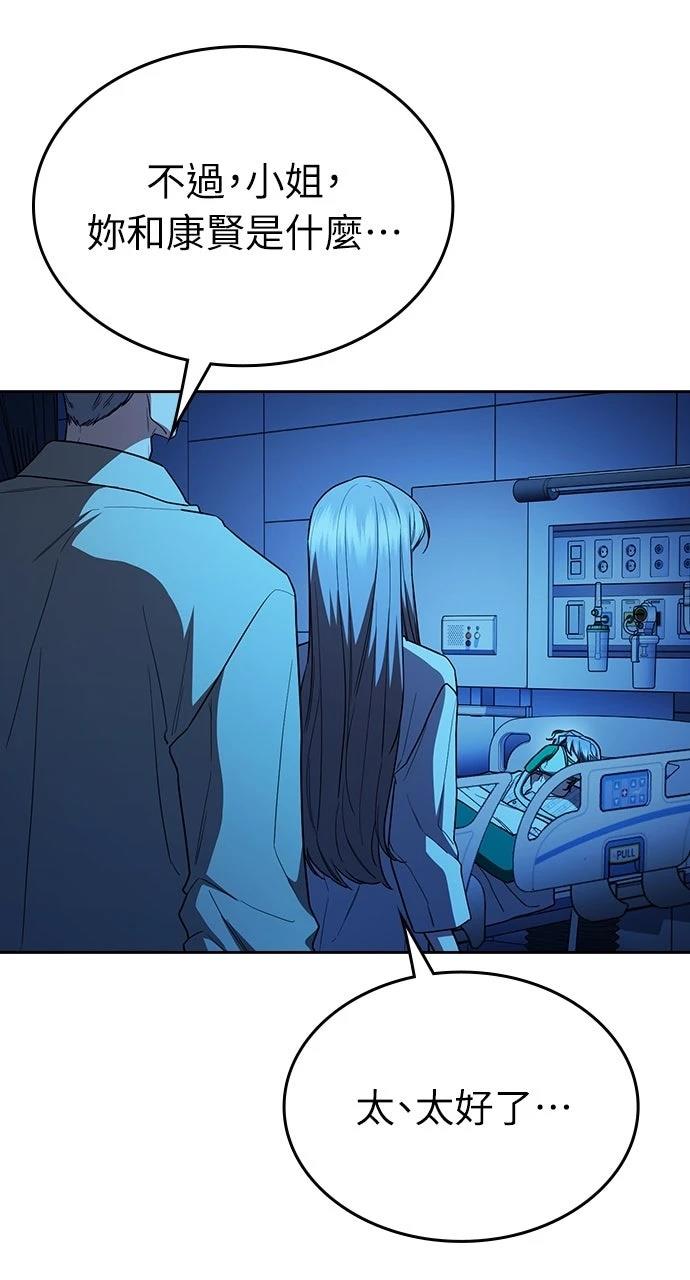第33话108