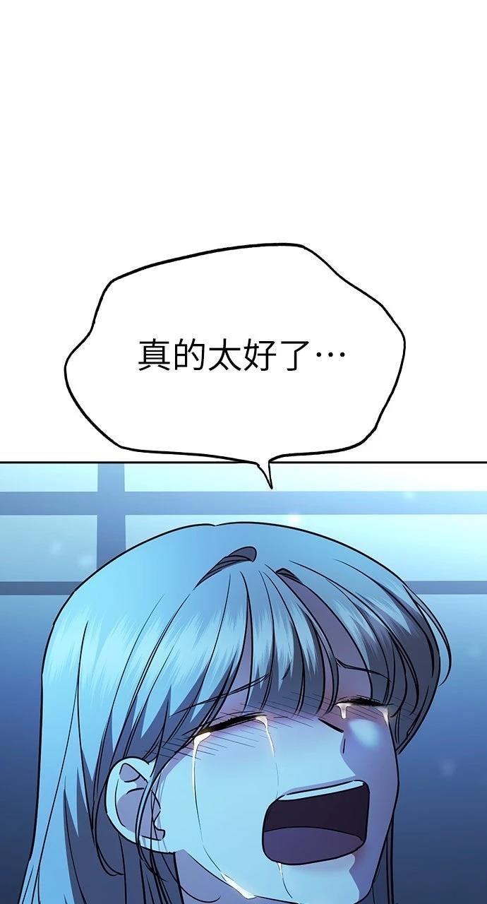 第33话109