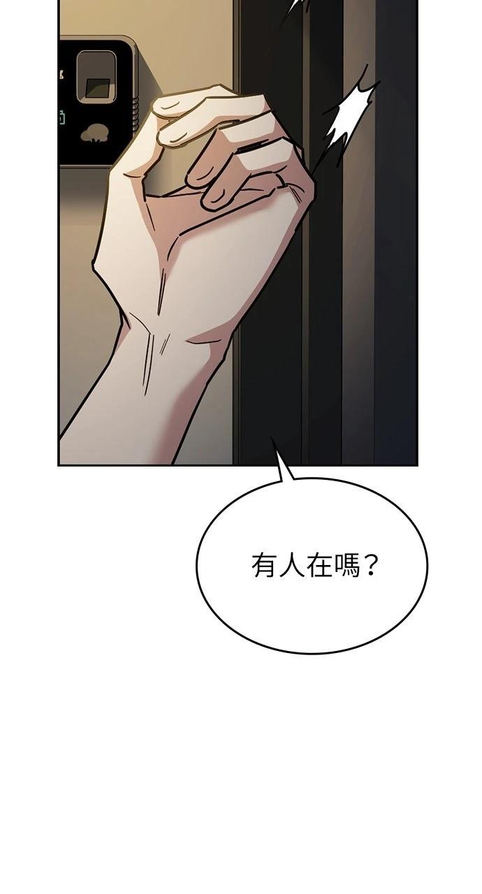第33话11