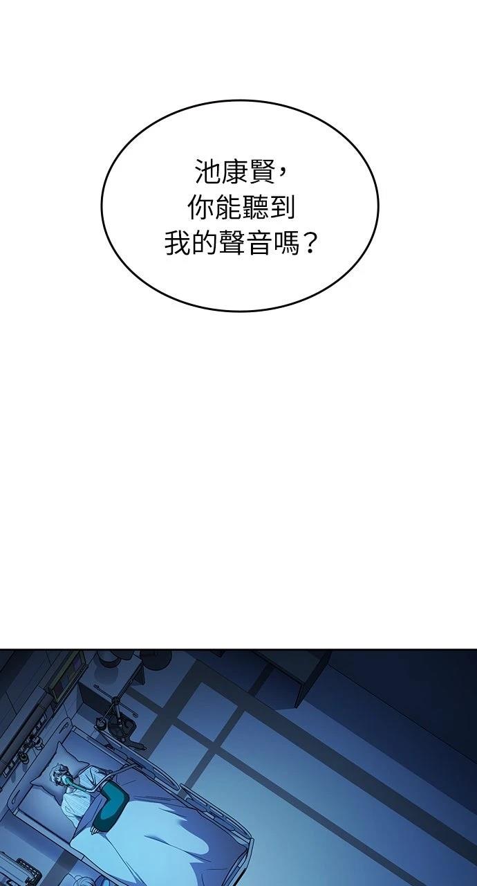 第33话114