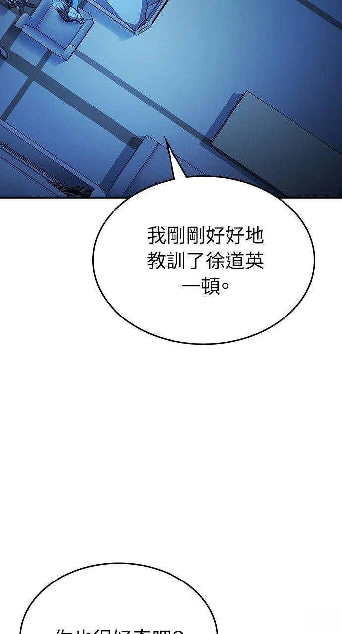 第33话115