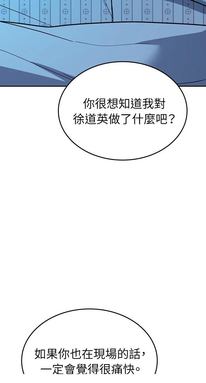 第33话117