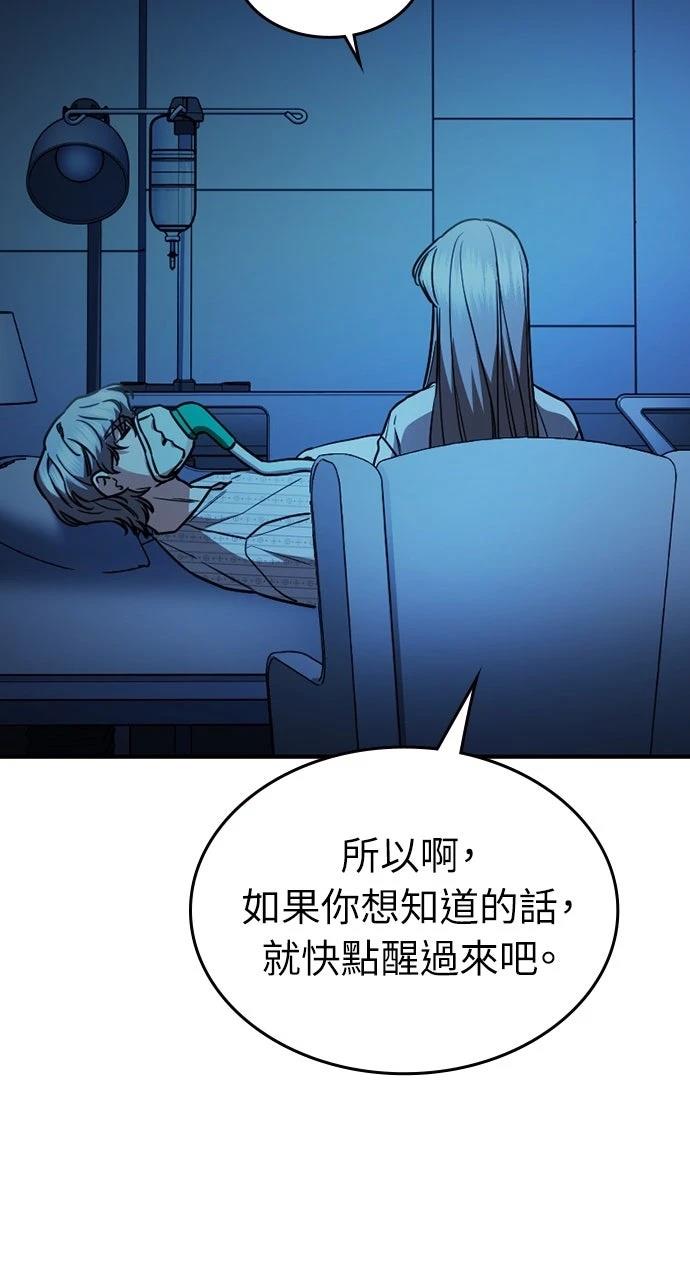 第33话120