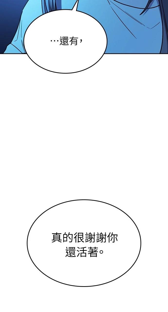 第33话122