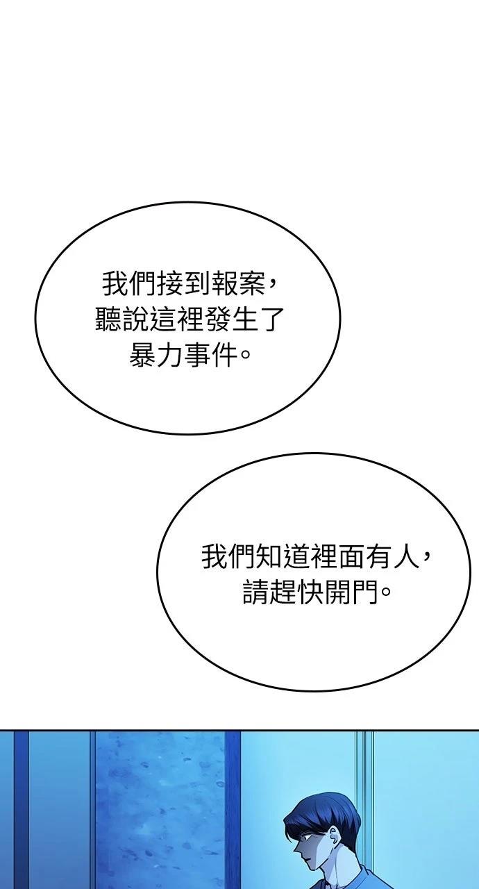 第33话13