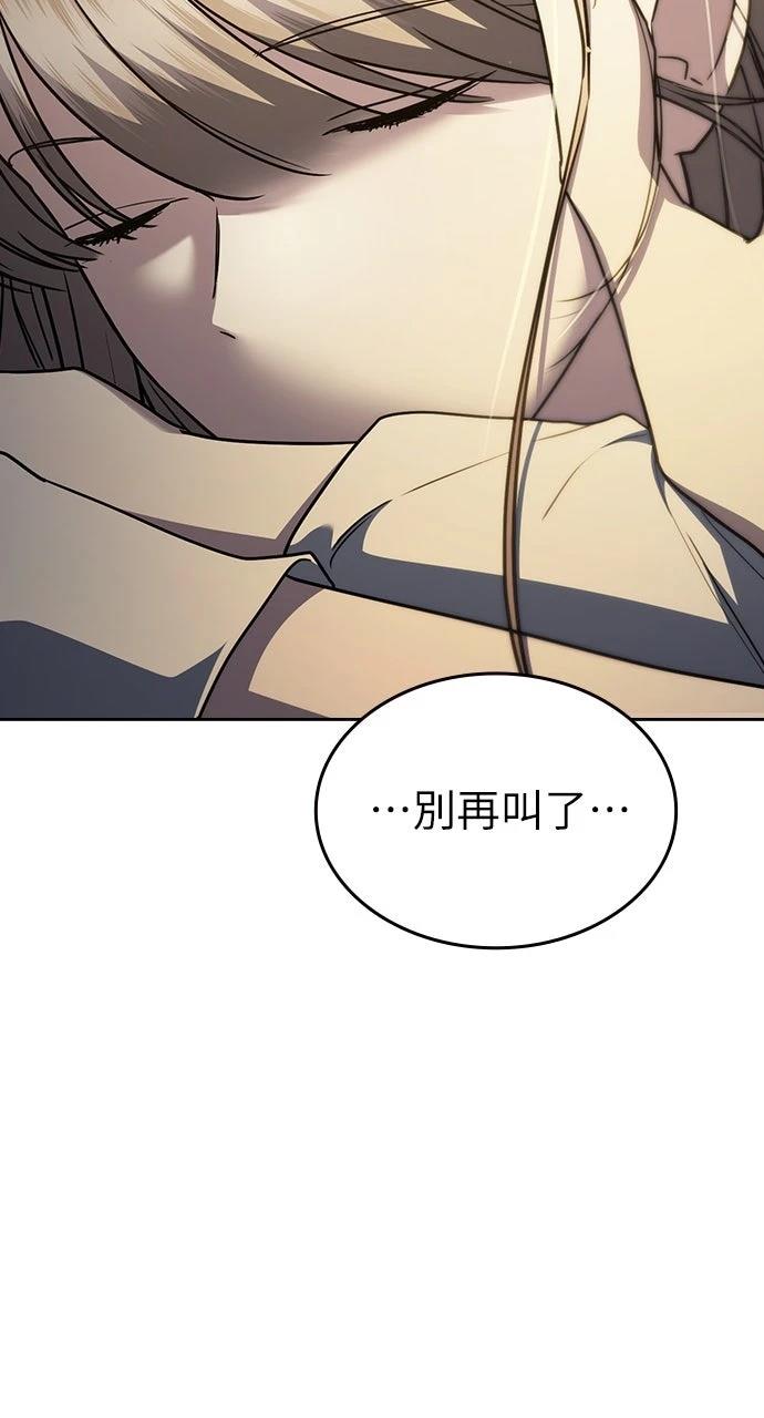第33话130