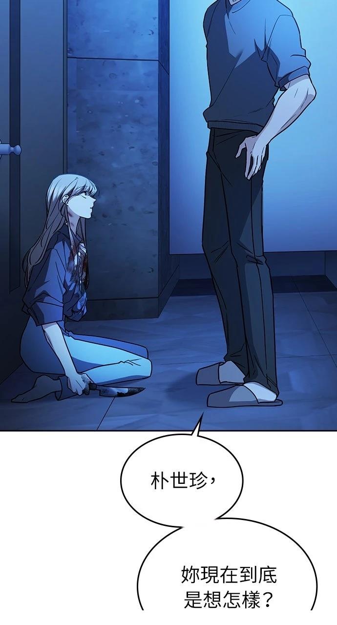 第33话14