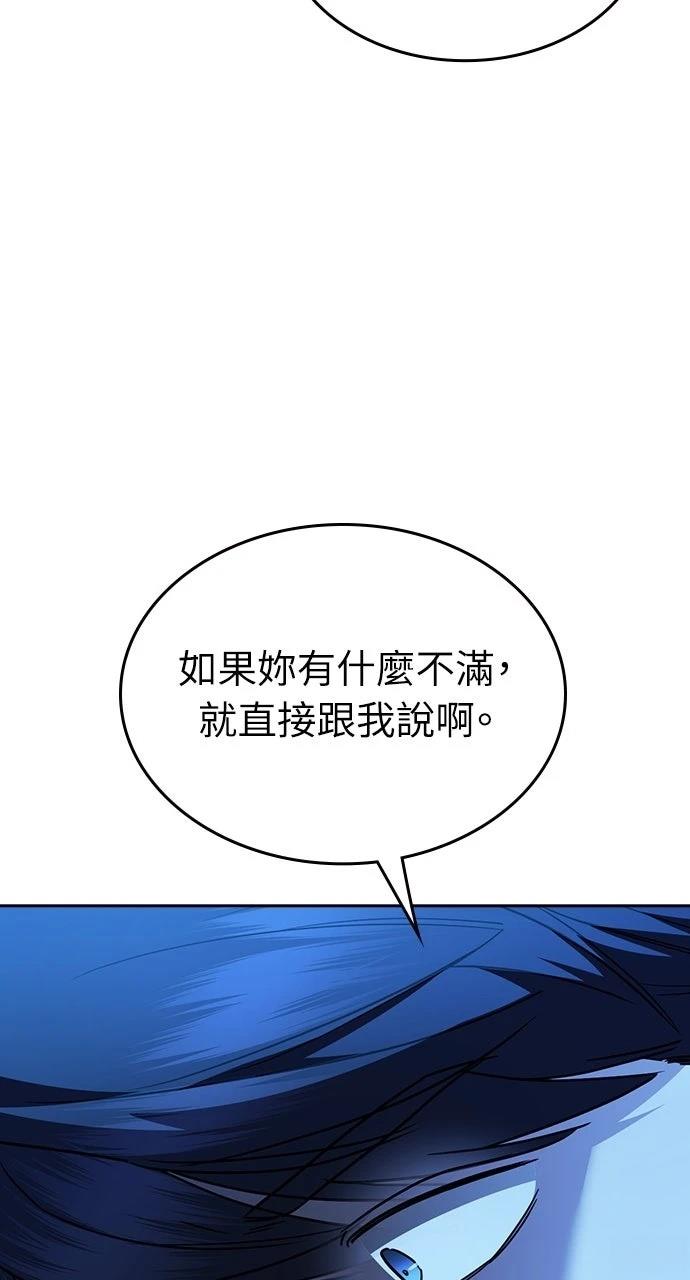 第33话15