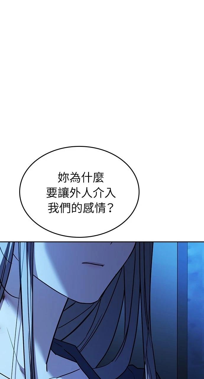 第33话17