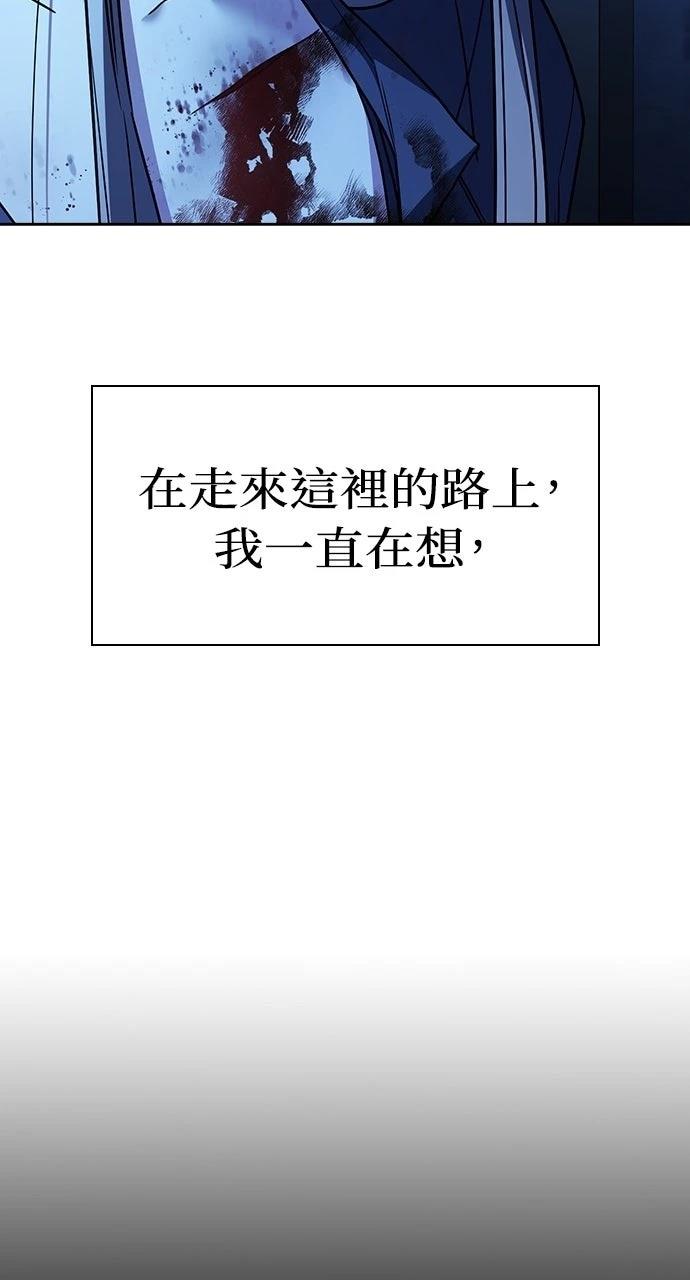 第33话18