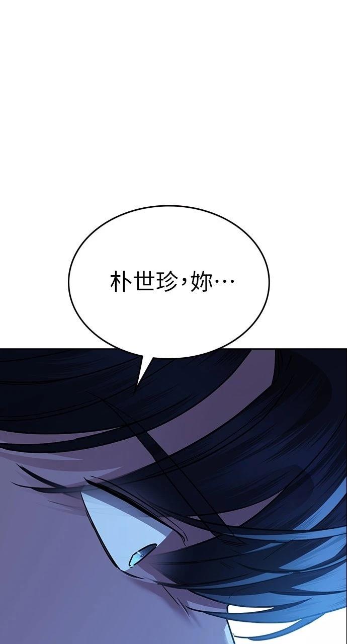 第33话2