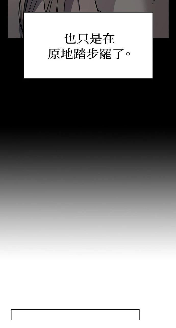 第33话22