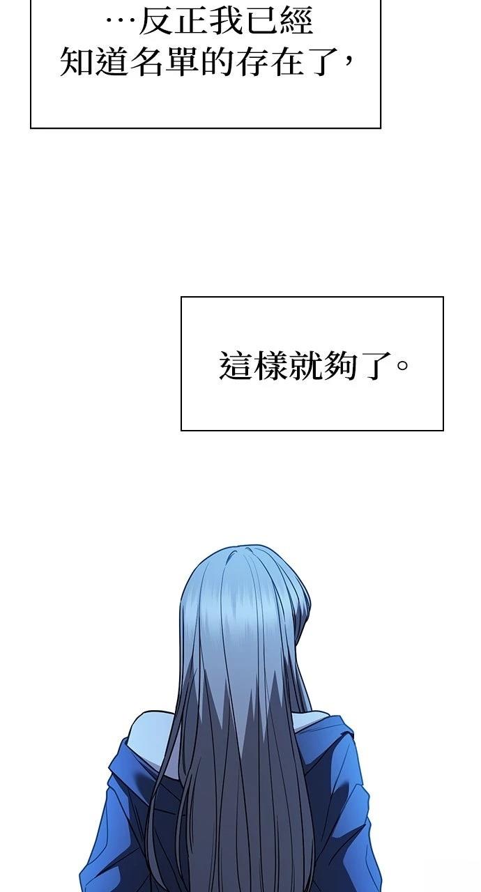 第33话23