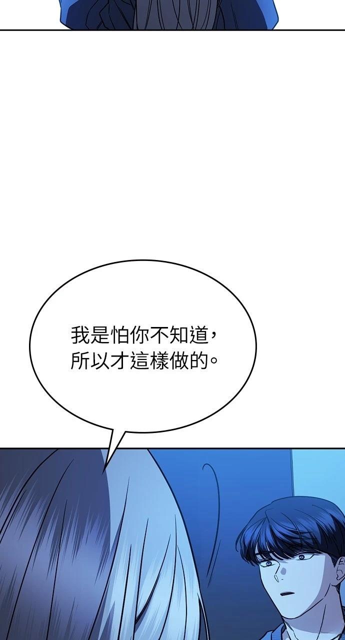 第33话24