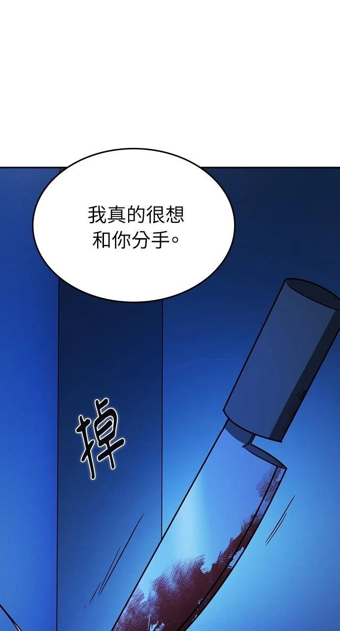 第33话26