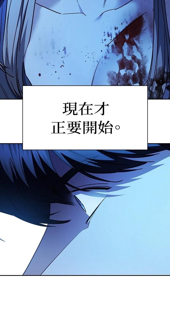 第33话29