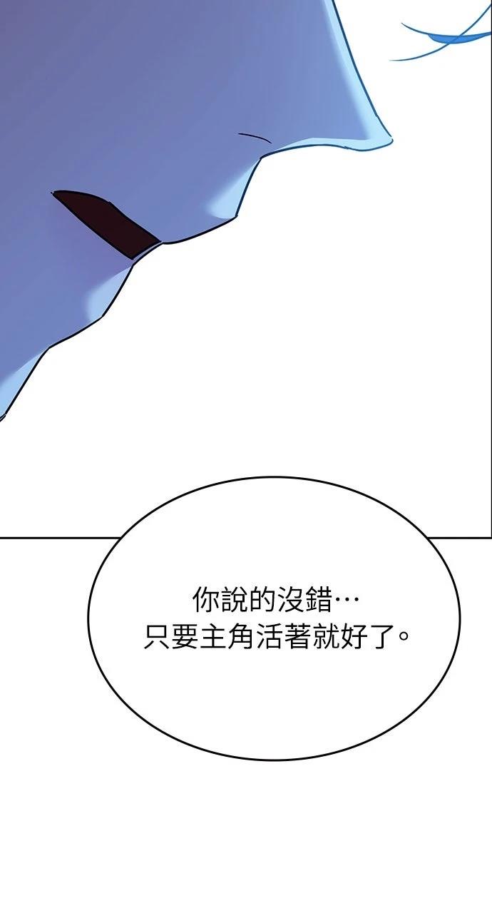 第33话3