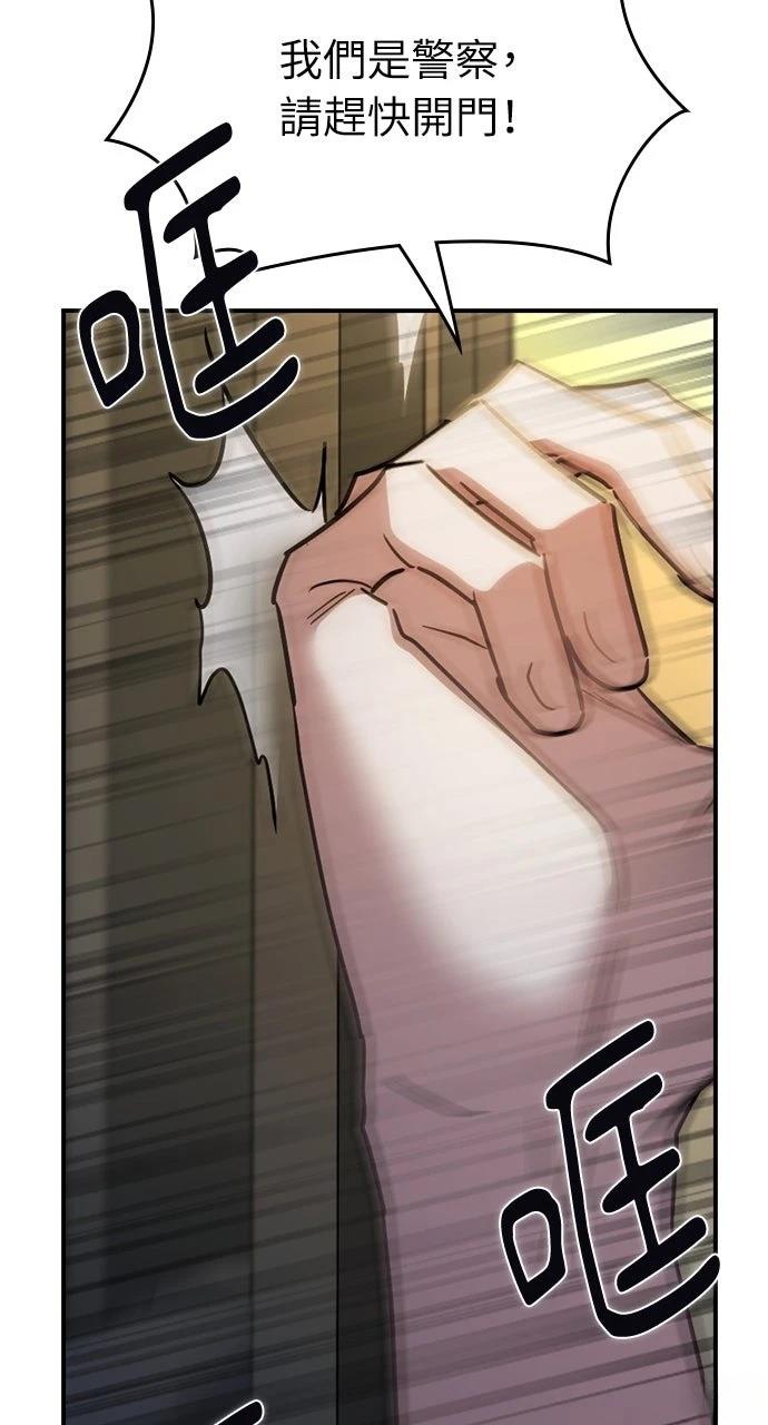 第33话32