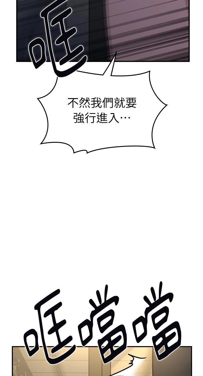第33话33