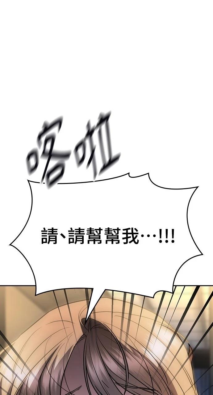 第33话35