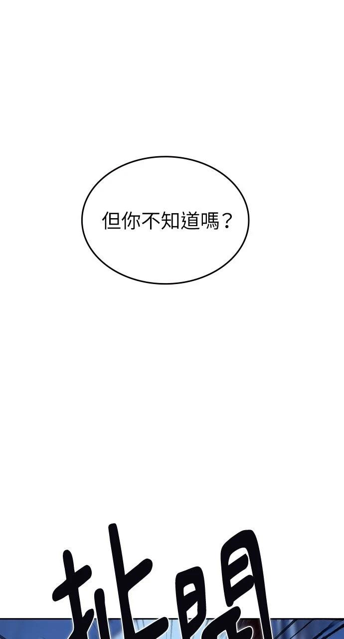 第33话4