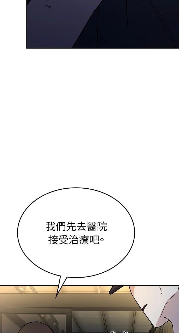 第33话40