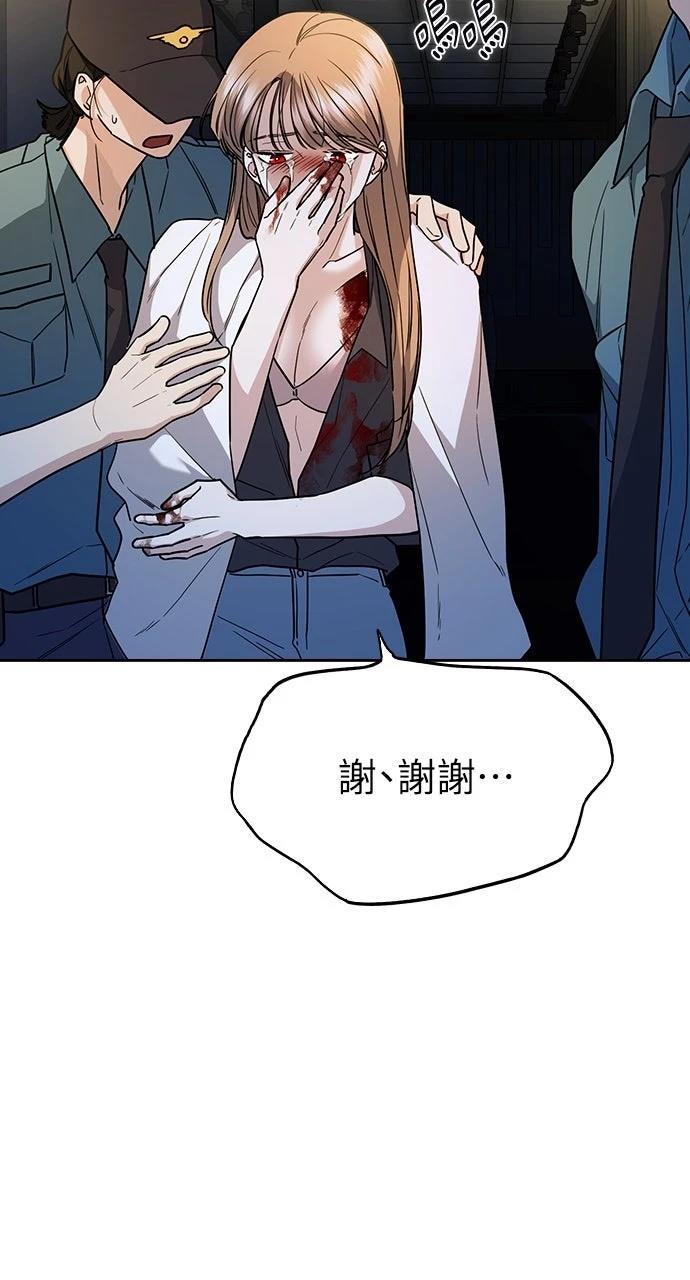第33话41