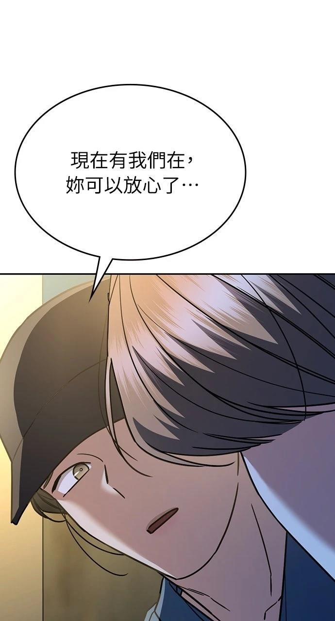 第33话42