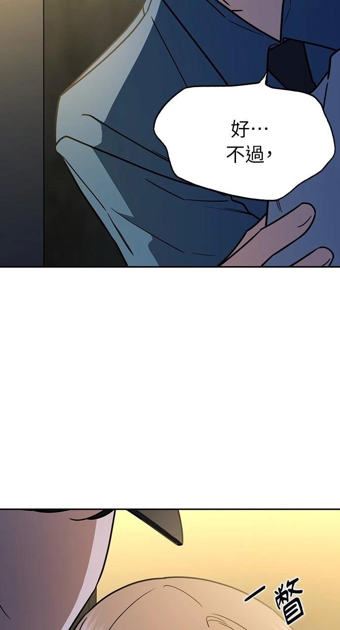 第33话43