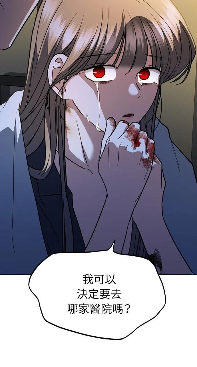 第33话44