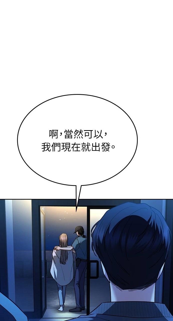 第33话45