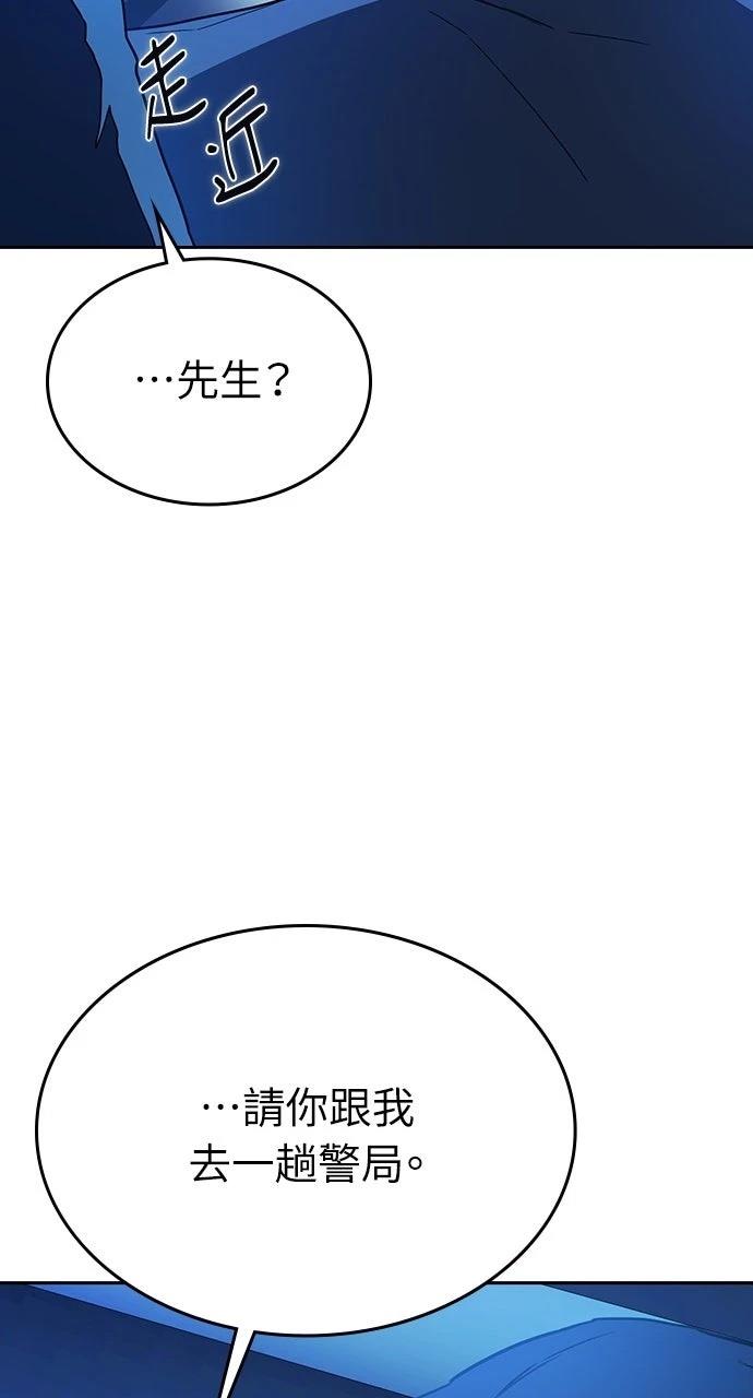 第33话46