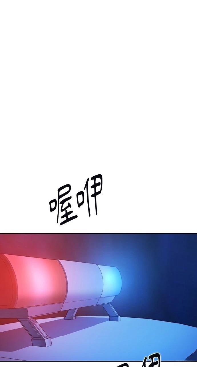 第33话48