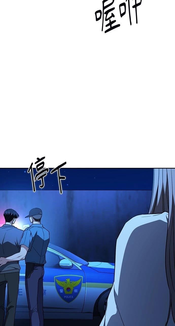 第33话49
